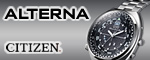 シチズン ALTERNA