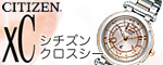 シチズン xC